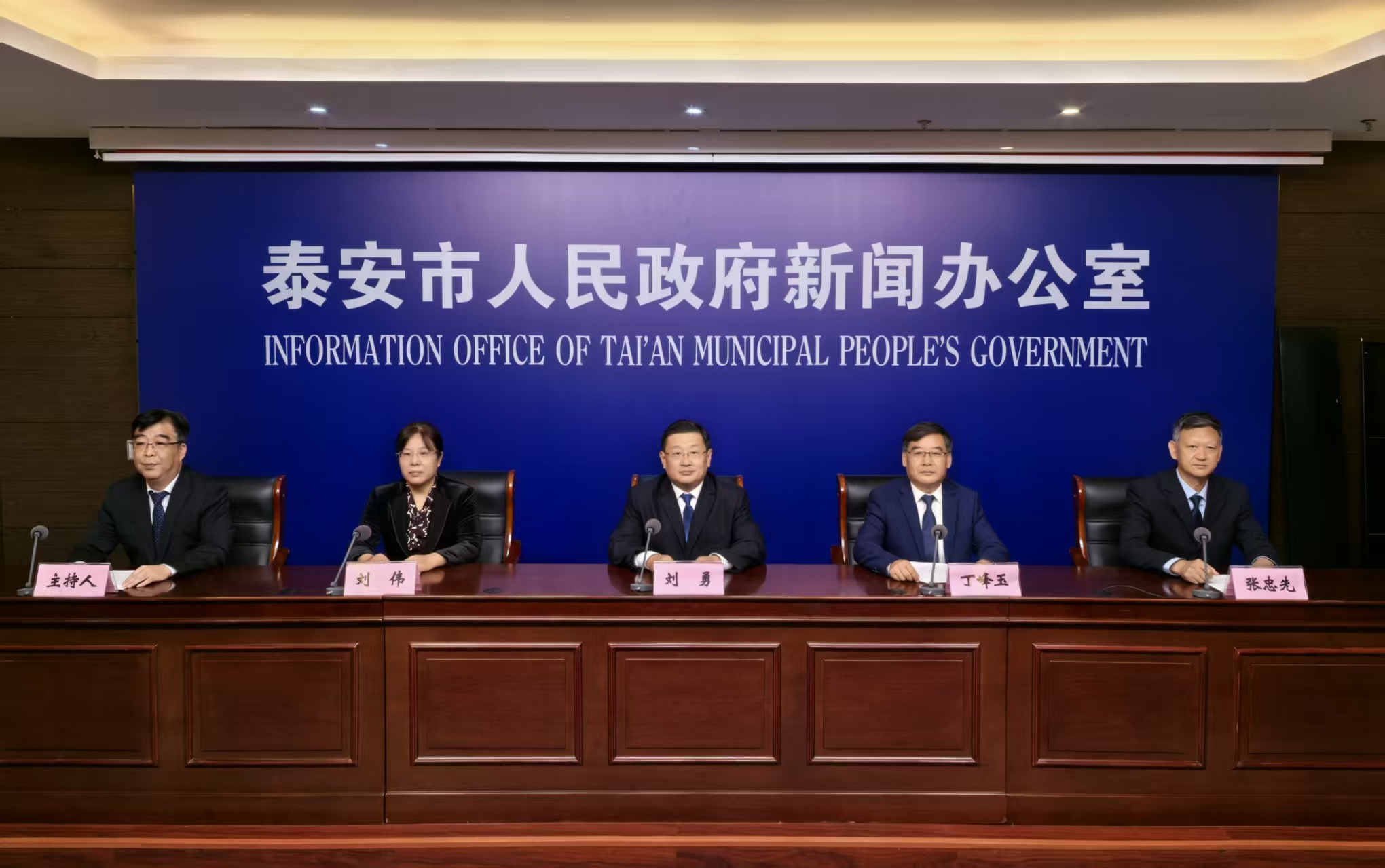 泰安市供銷社系統(tǒng)商貿(mào)流通網(wǎng)絡建設新聞發(fā)布會實錄